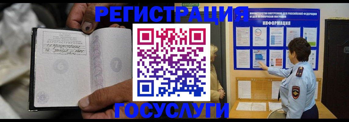 регистрация для школы в Апшеронске
